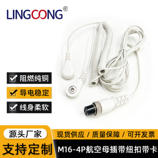 M16-4P����ĸ�厧�~�ێ������ɾ� ���݃x���t���x�����O�侀