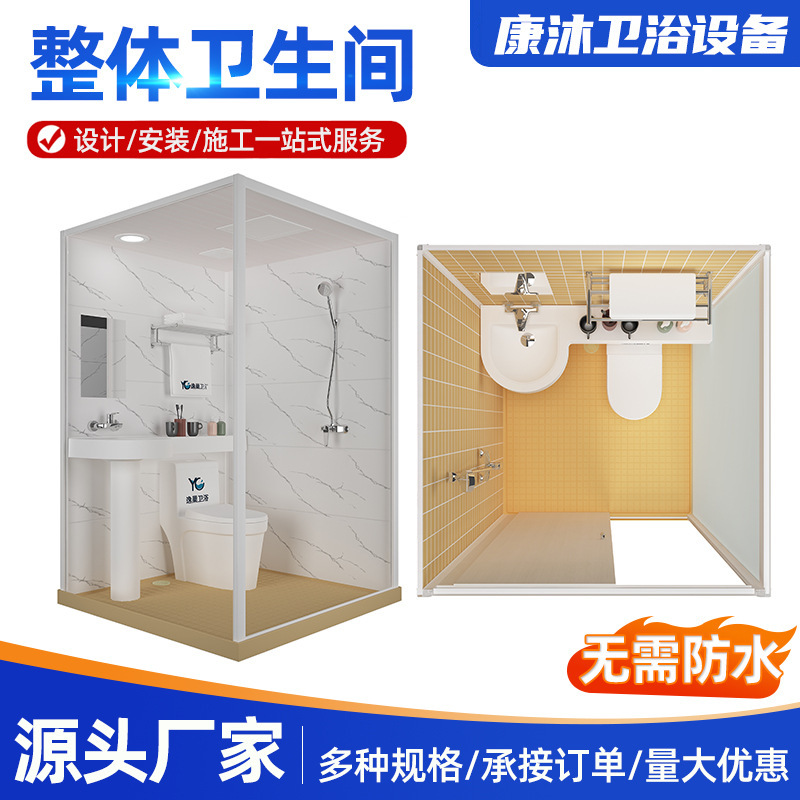 Integrated Tempered Glass Bathroom for Home Use, All-In-One Small Apartment Glass Shower Room