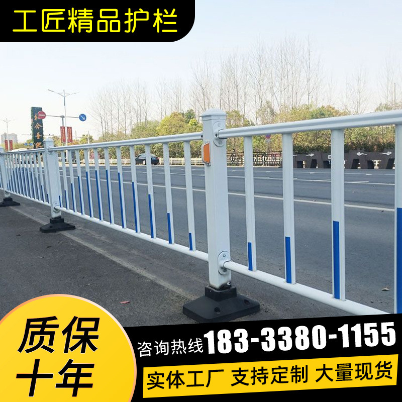 市政护栏道路护栏人行横道交通防撞护栏城市交通道路隔离护栏