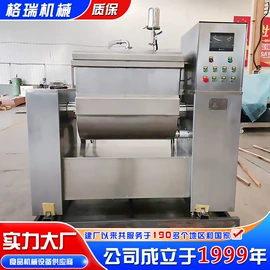 炊事设备;米面机械;肉品加工设备