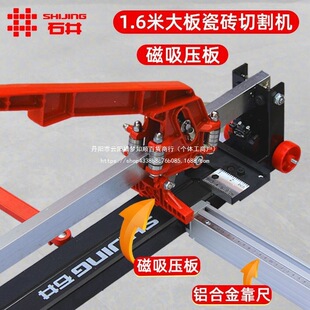 Ishii Manual Tile Cutter Laser Infrared Stone Floor Tile Cutting Machine 1.8m Push-Pull Cutter Ac