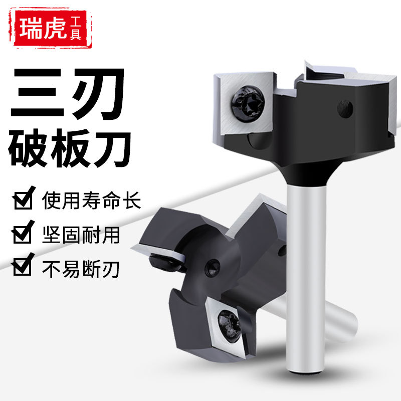 1/2柄三刃T型刀槽口刀开槽刀木工铣刀拉槽铣刀T型榫刀木工 锣铣刀