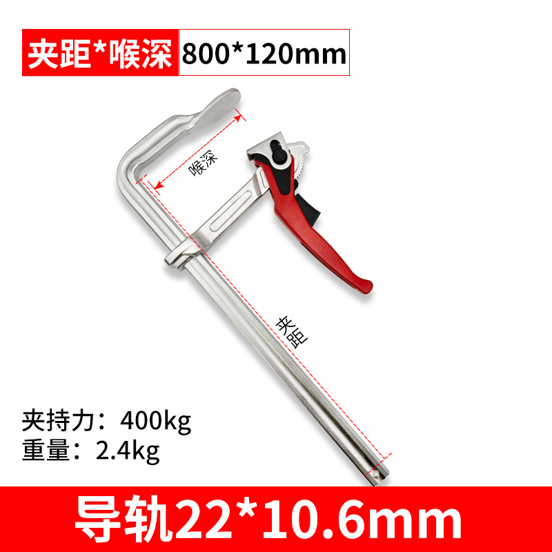 Trinquete F abrazadera de grado industrial para trabajar la madera accesorio rápido resistente F Clamp holder todo el mango de aleación de aluminio de acero