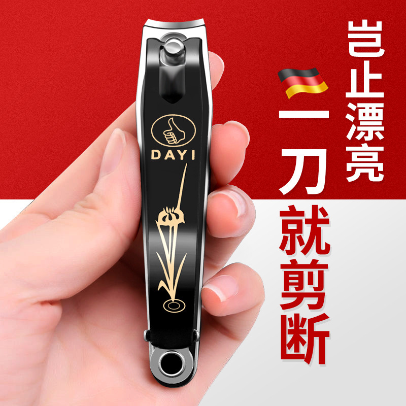 Dayi Printed Nail Clippers Large Flat Mouth Manicure Household Portable Nail Scissors File Nail Clippers Manicure Tools