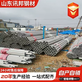 不锈钢无缝管;不锈钢圆管;不锈钢板