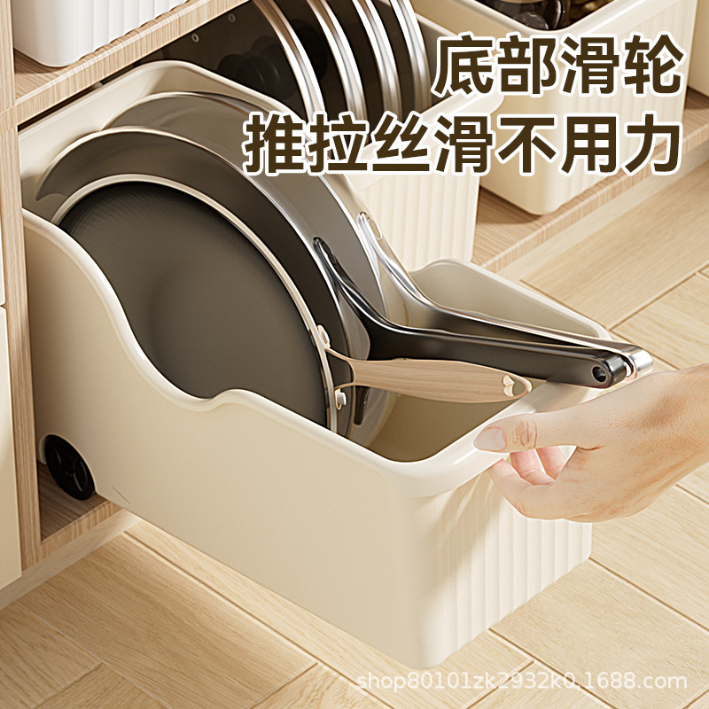 家用厨房储物盒大容量带滑轮缝隙整理杂物收纳筐多功能橱柜收纳盒|undefined