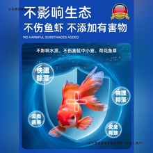 去清除壁鱼缸黑毛草克星剂苔剂藻去除鱼缸除藻褐丝藻包邮