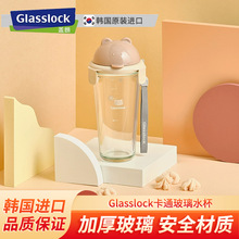 Glasslock��ͨ����ˮ��