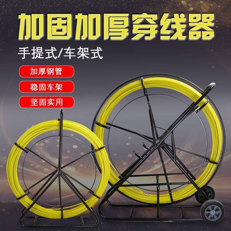 玻璃钢穿线器工地光缆电缆电工穿线管道疏通器引线器穿孔器