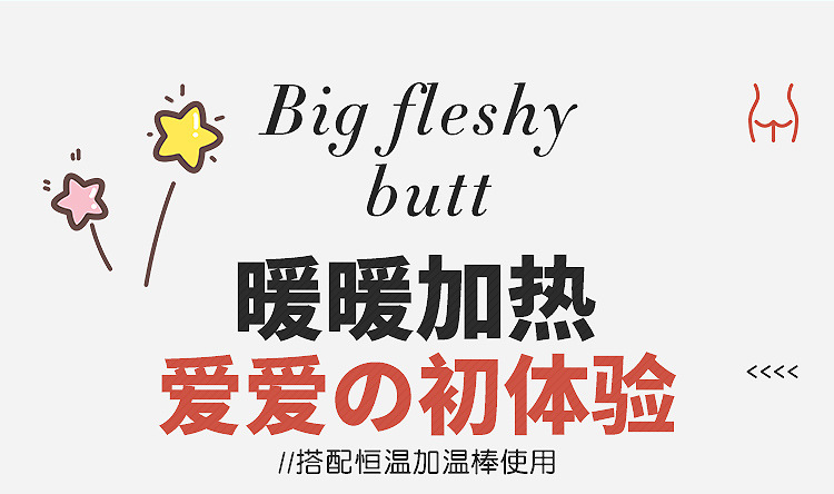 Realistic TPE Vagina and Buttocks Masturbator, Manual Male Adult Toy, Flesh Tone — detail image 5