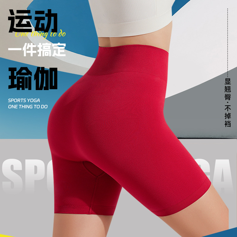 Seamless Sports Yoga Shorts for Women, High-Waisted Tummy Control, Butt-Lifting Yoga Pants, Naked-Feel Fitness Yoga Pants