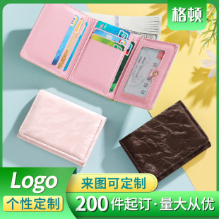 С��ˮ���y�ۯB�X�����s�๦�ܿ�Ƭ�����X�������ſ��A�����X��PU