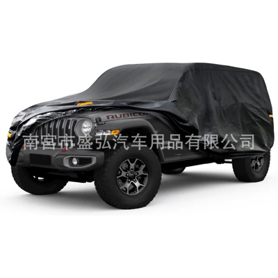Cross-Border Car Cover, Car clothing