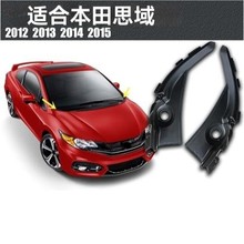 ���ñ���˼��74210-TR0-A00 74220-TR0-A00���粣����ˢ���ָ���