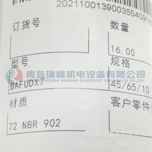 ���M�� CFW �ͷ� BAFUD3X7-45-65-10 NBR���|�ܷ��