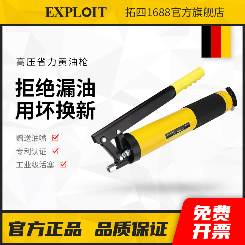 开拓手动黄油枪高压单双压杆活塞双压杆汽车货车挖掘机小型牛油枪