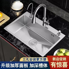 ˮ��ϴ�����ֹ��Ӻ�304���P�ˮ��ϴ���ˮ�ؼӺ�ˮ��̨����