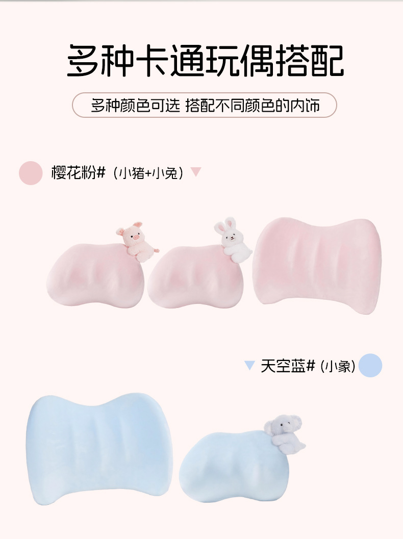 Blue Rain Stuffed Car Headrest and Lumbar Support Cartoon DIY Doll Car Memory Foam Neck Pillow Plaid Car Cushion