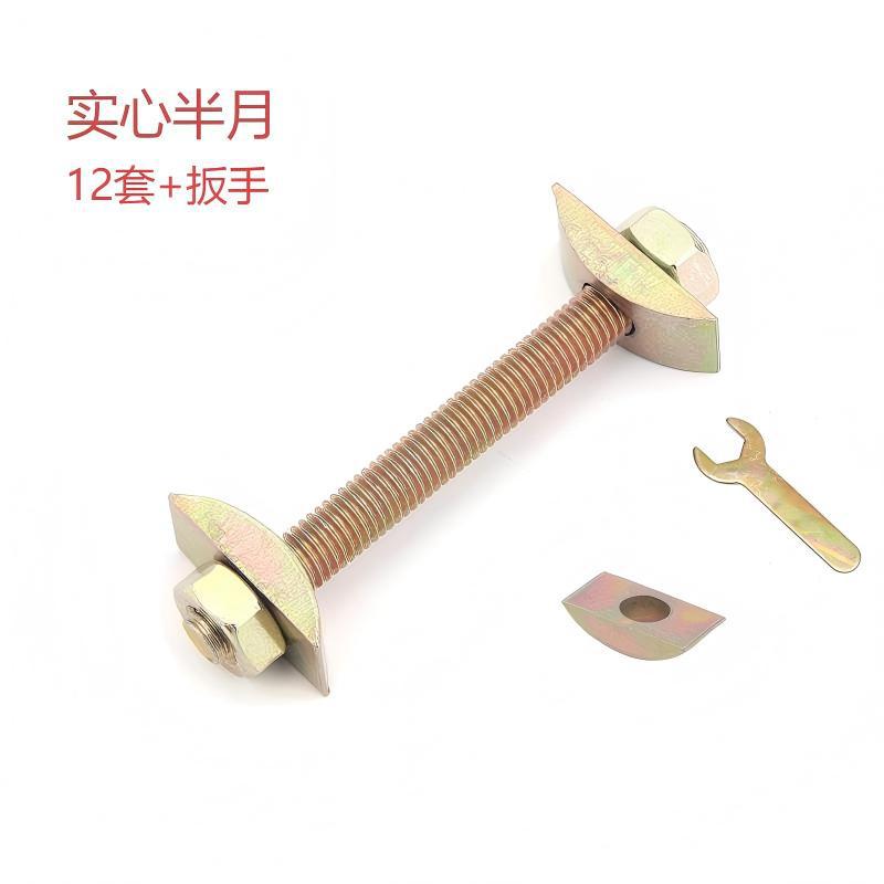 M8*100 (12 sets of 1 pack with solid half moon + wrench)