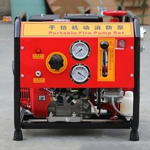 东进JBQ5.0/8.6手抬机动消防泵 11马力汽油机泵 便携式抗洪消防泵