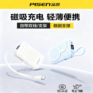 Ʒٴ늌22.5WԎpMagSafe10000mAhm16O17