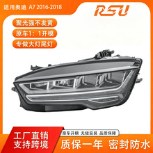�m�ÊW��A7 16-18����믚�LED����������͸�RLED�ӑB��ˮ�������