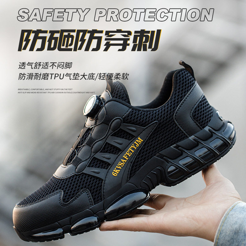 Giày bảo hộ lao động nam cổ thấp khóa xoay, mũi nhựa chống đập chống xuyên, lưới thoáng khí — Màu đen bốn mùa; 37, Màu đen bốn mùa; 38, Màu đen bốn mùa; 39, Màu đen bốn mùa; 40