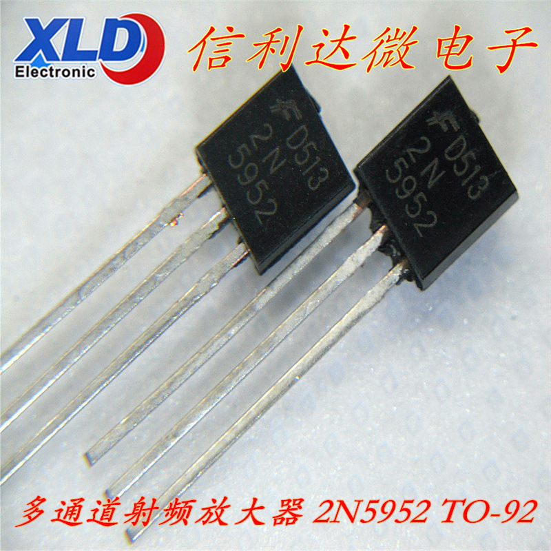 2N5952 TO-92 5952 多通道射频放大器