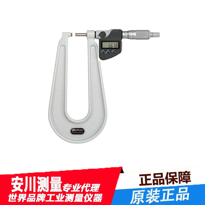 三丰Mitutoyo钢板PMUD150-25MX .带刻度盘型千分尺389-271-30