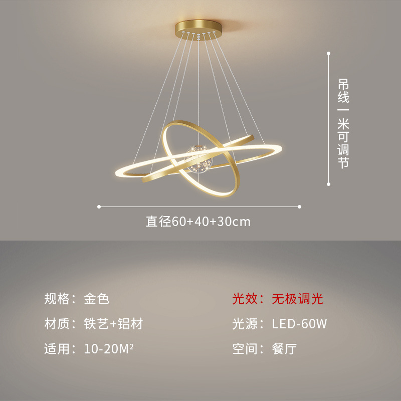 Lámpara de la sala de estar moderna y simple estrella de mesa luz de lujo creativa de la atmósfera del hogar anillo de la lámpara del pasillo