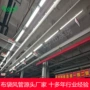苏州无承重定制压力风管