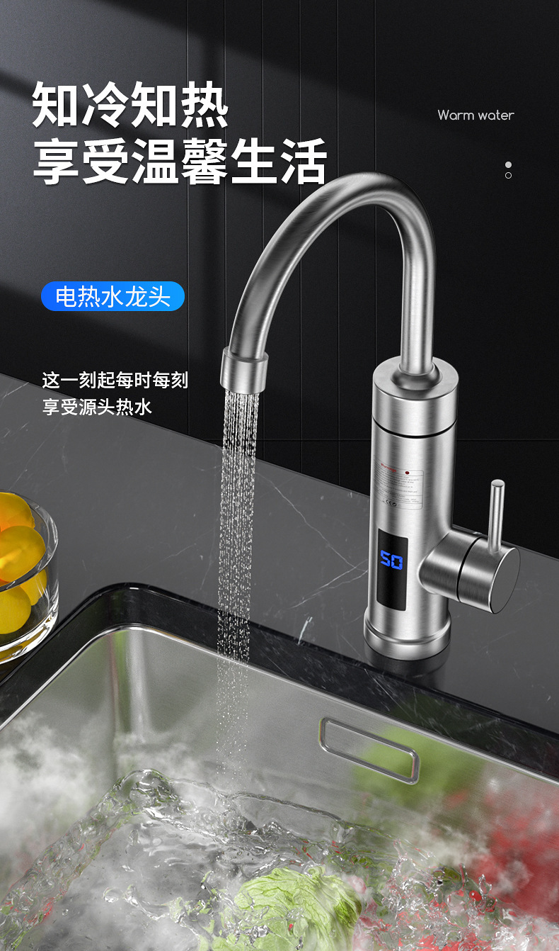 Household Kitchen And Bathroom Stainless Steel Electric Faucet Instant Three-second Speed Hot Water Faucet Cold And Hot Dual-use Foreign Trade