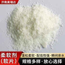 其他染料;渗透剂;合成材料助剂