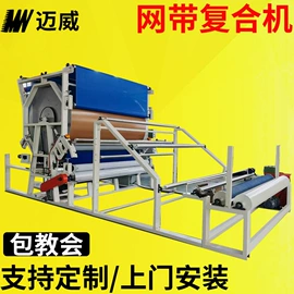 裁断机;缝前设备;复合机