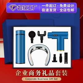 商务礼品套装;创意礼品套装;婚庆回礼