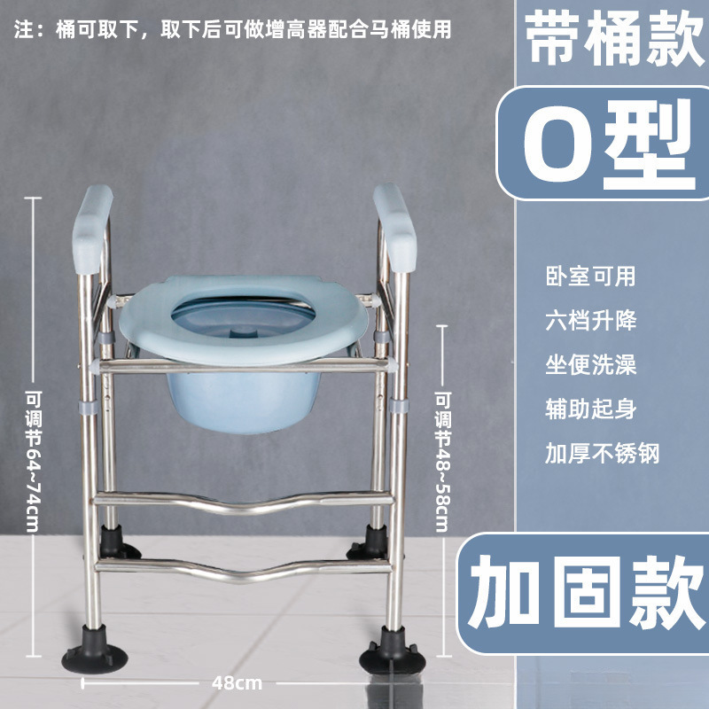 ♔马桶增高器架子老年人孕妇加高坐便器扶手架厕所凳蹲坑改升高垫|undefined