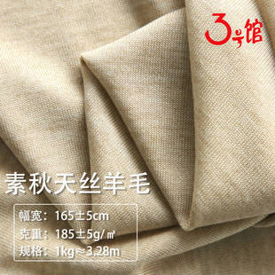 �Rِ����ë����185g�Rِ�����ϱ�ů�������ë�������B��ȹᘿ���