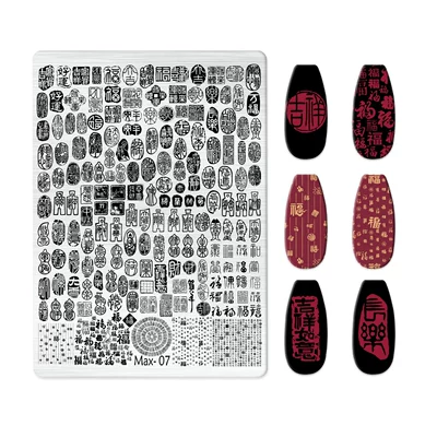 Steel Plate New Technology Cute Nail | Dırnaq bəzəkləri - max-007-with-back-plate