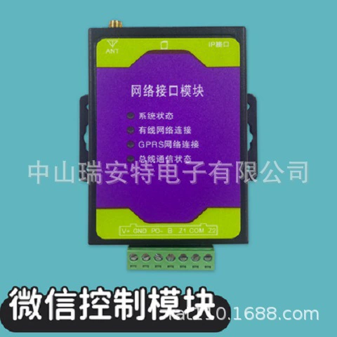 Домен Honeywell 236resideo подходит для хоста 238 приложения WeChat тканевый модуль дистанционного управления защитой от защиты