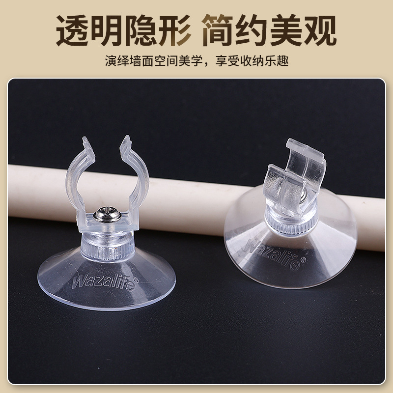 无痕免钉线水管卡水族鱼缸氧气软水管吸盘配件不锈钢管增氧泵气管