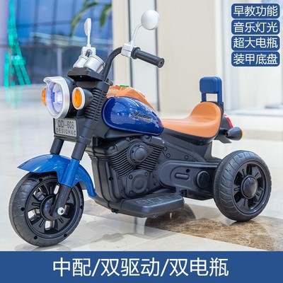 Los niños de 1 a 6 años pueden sentarse motocicleta retro Coche de juguete recargable de triciclo de motocicleta eléctrica para niños nuevos
