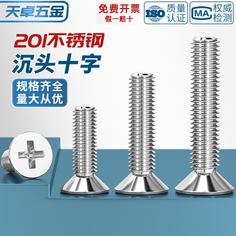 Винт Tianzhuo Hardware M2x4