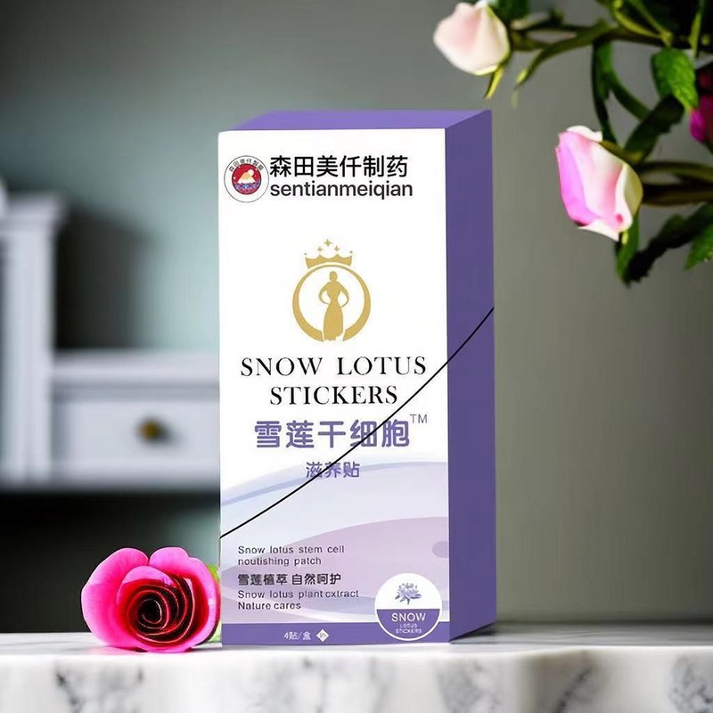 正規品森田美仟製薬雪蓮幹細胞滋養貼付メーカーは私処の保養保護パッドの現物を授権できます。|undefined