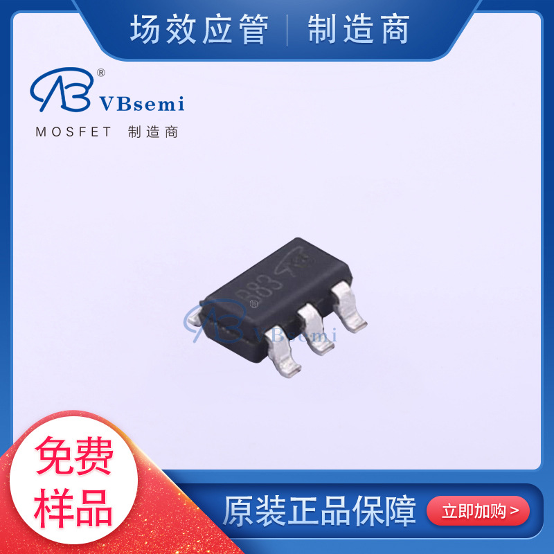 IRLTS2242TRPBF/P4402FAG/PMN50XP-VB SOT23-6 微碧mos管批量可谈