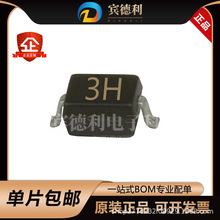 MM3Z75 ˿ӡ3H SOD-323 0805��װ ��Ƭ��ѹ������ 0.5W 75.0V