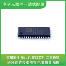 ADG1606BRUZ TSSOP-28USB VN750PSTR-E TLE6282G SAF-C515C-8EM 7