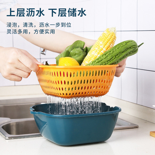 Factory direct sales thickened six-piece set storage double-layer drain basket kitchen multi-functional fruit washing basket drain basket