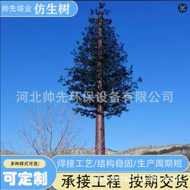 其他中厚板;玻璃钢;污水处理设备