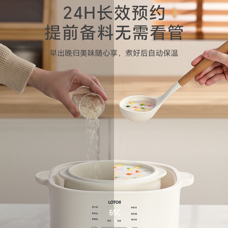 ローター電気シチューポット防水シチューポット家庭用 4.5 リットルスープ 2025 新しい全自動セラミック電気シチューポット|undefined