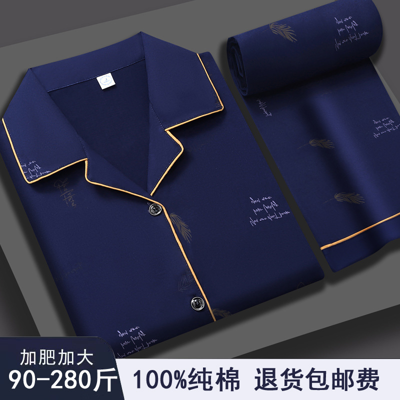 HB6002 다크블루[순면-반팔-바지]